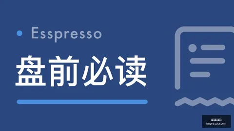 荣耀电竞新品上市，英雄联盟11荣耀时刻